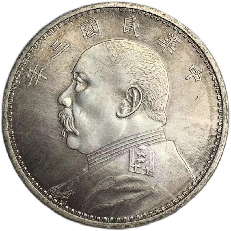 Silver Dollar Collection Yuan Shikai Yuan Datou Silver Dollar Reay stock 0903 Reay stock 16