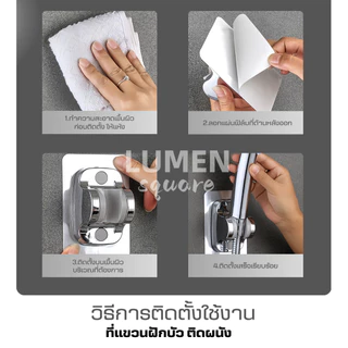 ที่แขวนฝักบัวติดผนัง(รุ่นอัพเกรด)ปรับระดับองศาได้ ที่จับฝักบัว ที่แขวนฝักบัวอาบน้ำ ขาแขวนฝักบัว สายฉีด ที่แขวนสายชำระ