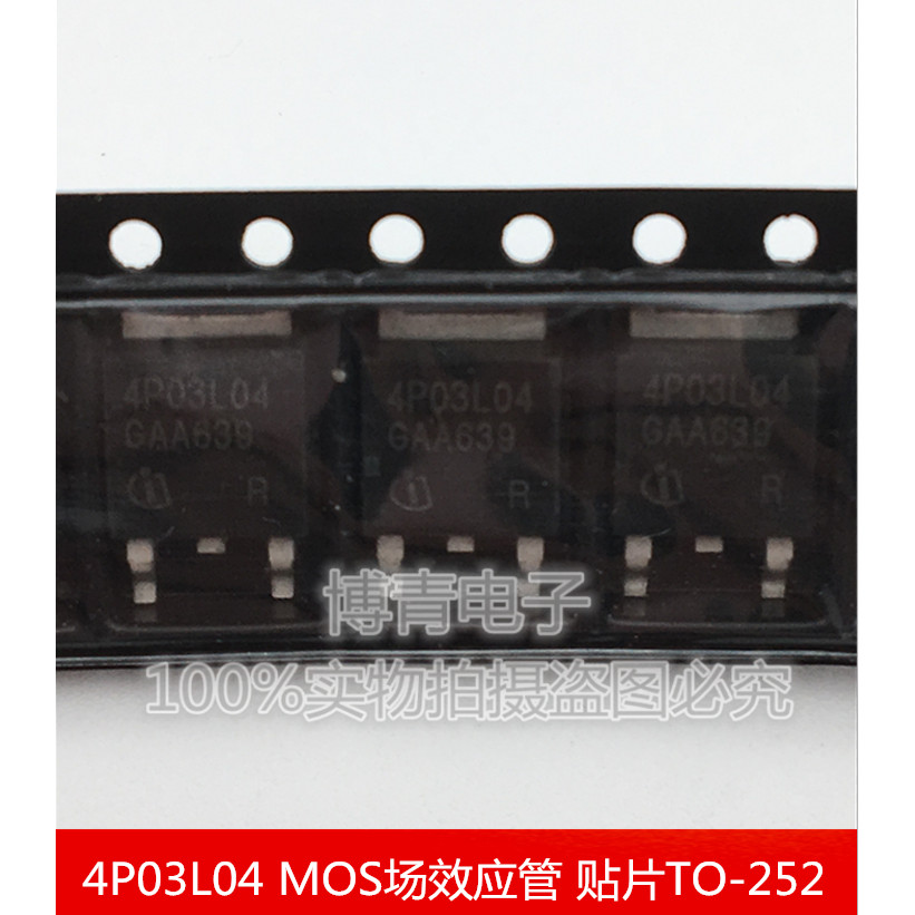 4P03L04 IPD90P03P4L-04 MOS Field Effect Tube P Channel 90A/30V Patch TO-252