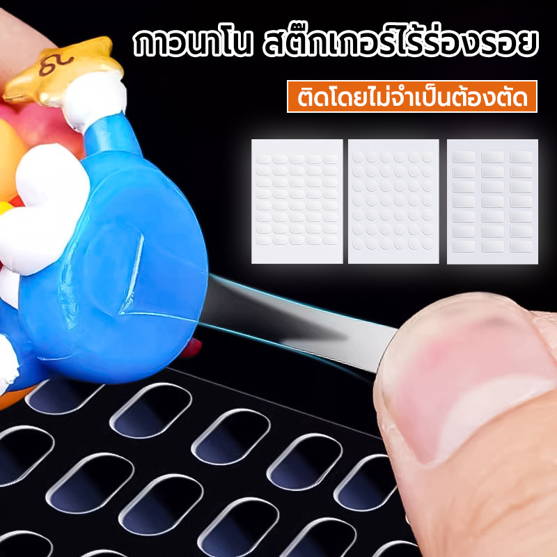 สติกเกอร์ใส กาวสองหน้าอเนกประสงค์ คุณภาพเยี่ยม เหนียวและยืดหยุ่นได้ดี ลอกออกได้