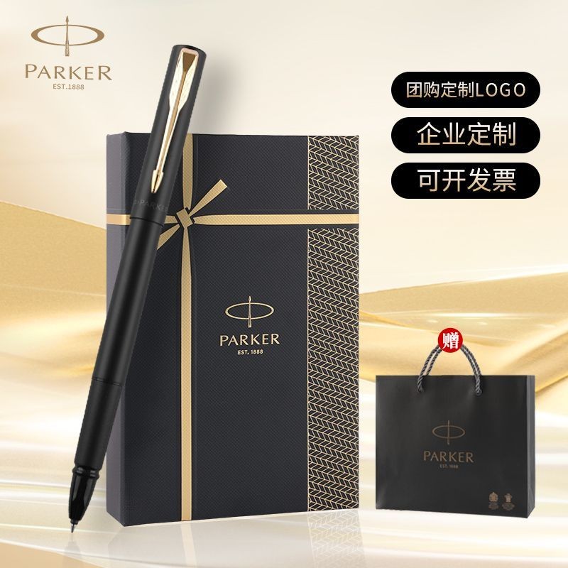 Parker Parker Weiya XL Pinball Pen Signature Pen Men Business Signature Gel Pen Gift Private Customi