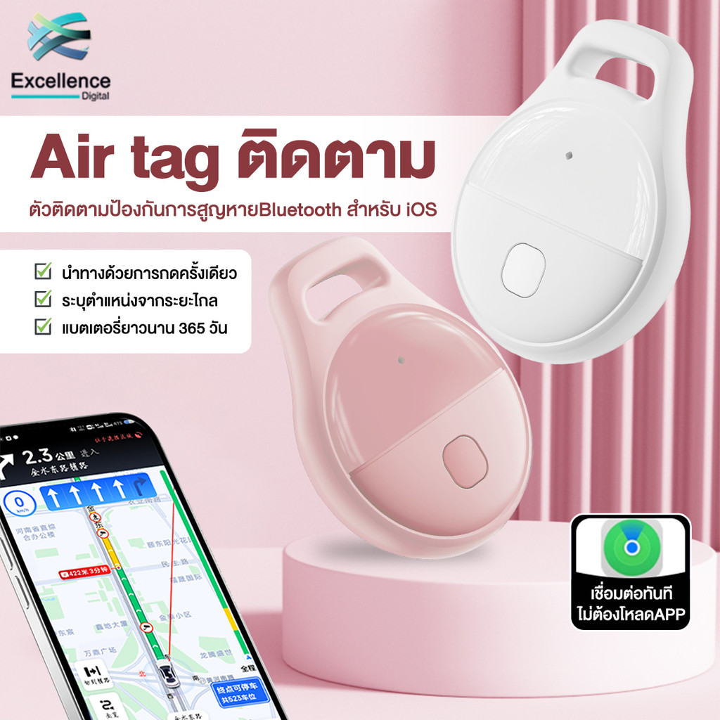 ตัวระบุตำแหน่ง อุปกรณ์ติดตาม GPS นำทางได้ ฟังก์ชั่นกันน้ำ ไม่ต้องติดตั้งแอพเพิ่ม ใช้ได้กับ iOS วางตําแหน่งที่แม่นยํา