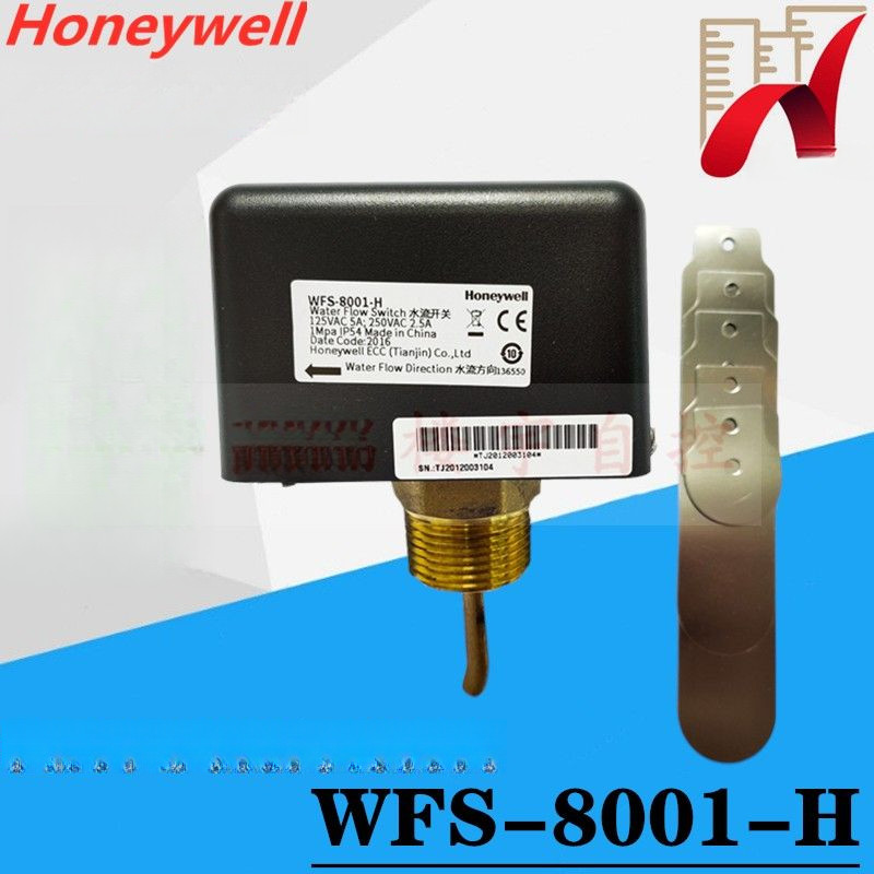 ฮันนี่เวลล์ ฮันนี่เวลล์ WFS-8001-H 1001 สวิตช์การไหลของน้ำ เซ็นเซอร์การไหลของน้ำ DN25