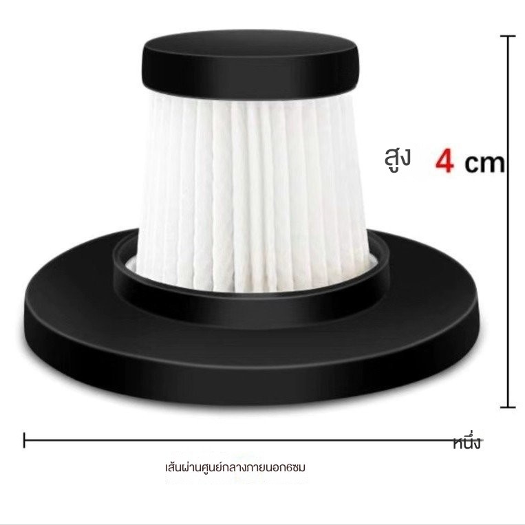 🌟รถเครื่องดูดฝุ่นกรององค์ประกอบ Hypa ครัวเรือนมือถือเครื่องดูดฝุ่นสากลอุปกรณ์เสริม Hypa กรองกรององค์ประกอบ 60 FYXD