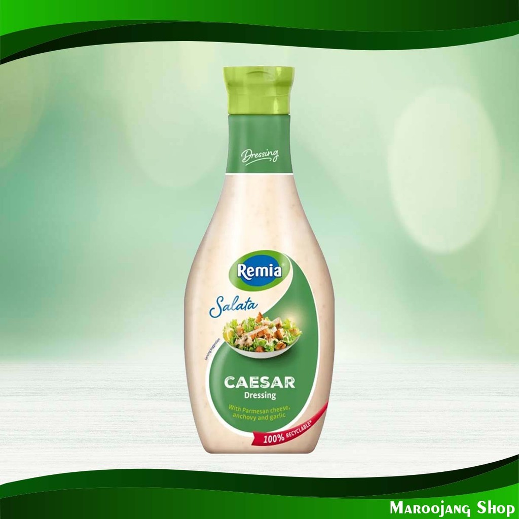 น้ำสลัดซีซาร์ เรมิอา 450 มล. Caesar Salad Dressing Remia