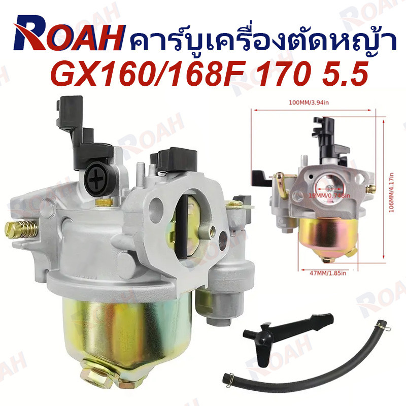 คาร์บู ฮอนด้า GX160/168F 170 5.5 เครื่องยนต์6.5 เครื่องอเนกประสงค์ GX168 คาร์บู อเนกประสงค์ 168F ของ