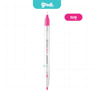 ปากกาสีน้ำ Monami รุ่น Live color 2 หัว ปากกาสี โมนามิ ปากกา หัว 0.6mm / 1.2 mm (จำนวน1ด้าม)