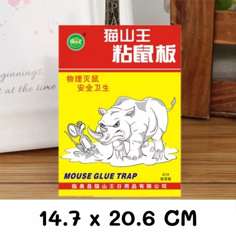 กาวดักหนูุ ซื้อ1แถม10 กาว ดัก หนู กาวดักหนู แน่นๆ กาวดักหนู ถาด