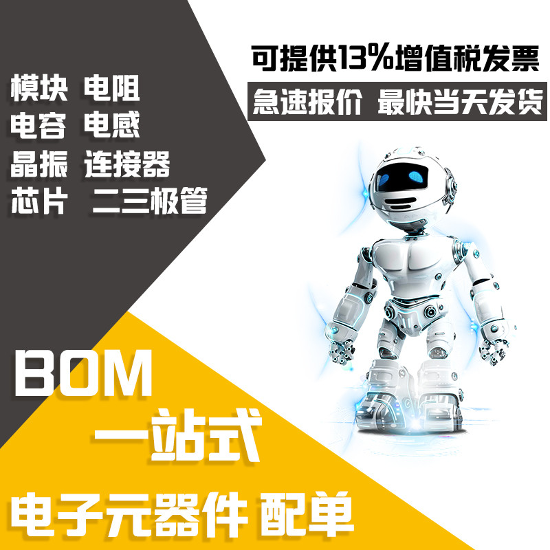 ยี่ห้อใหม่ TJA1051 TJA1051T SOP-8 Patch CAN Busbar Transceiver ชิป