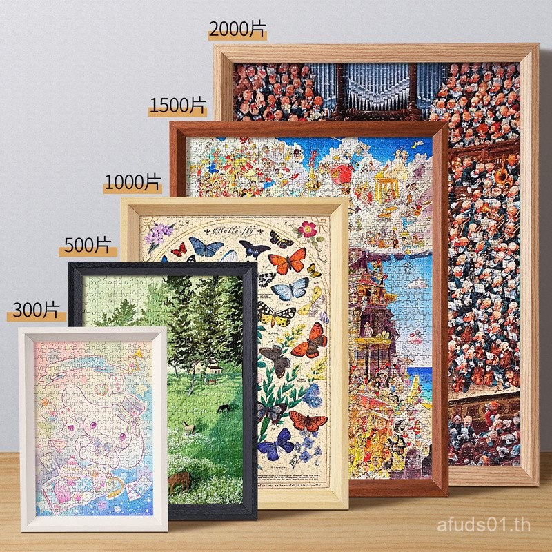 กรอบรูปปริศนา DIY ขนาด 70x50x75 cm สำหรับภาพ 500 ชิ้น - ทำเองตามที่กำหนด