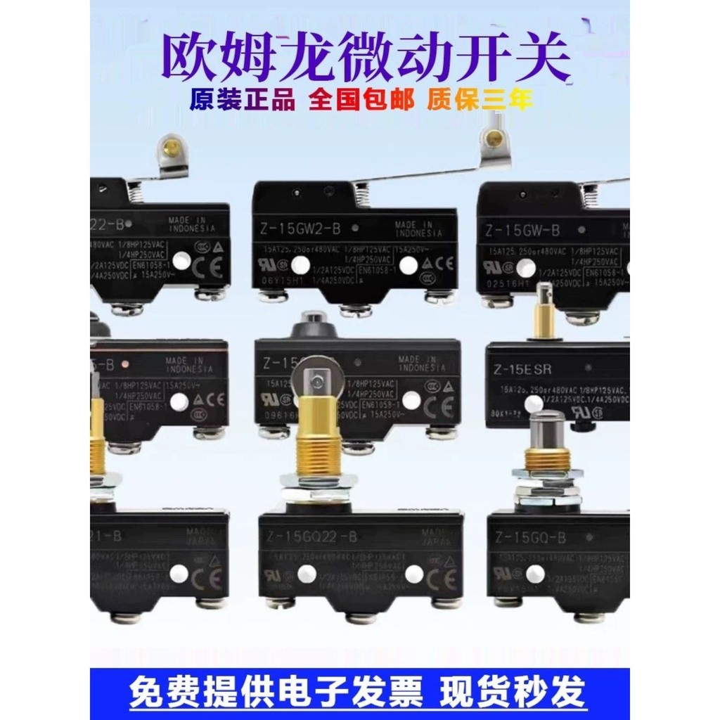 Omron Micro Switch Z-15GQ22-B Z-15GQ-B Stroke Limit Switch Z-15GW22-B GD
