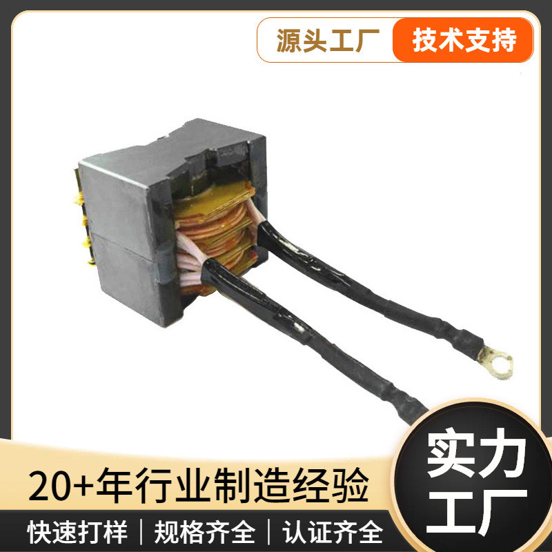 การออกแบบจากโรงงาน หม้อแปลง EE Series กําลังสูง พลังงานใหม่ Frameless แนวตั้งแกนแม่เหล็กคู่ EE55 หม้