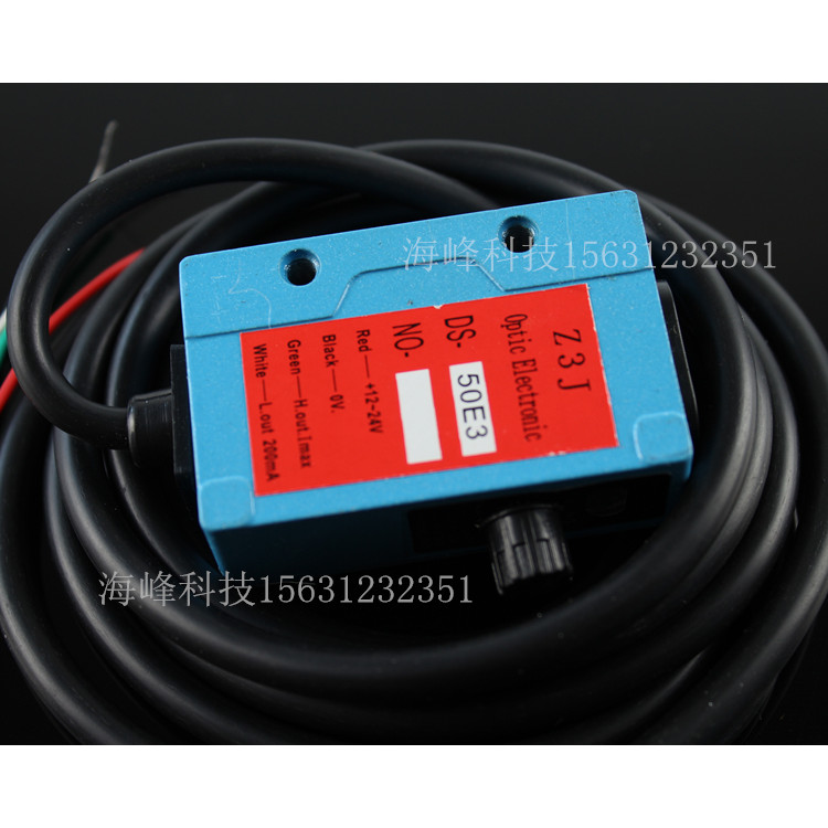 Z3J-DS50E3 อินฟราเรด Optoelectronics, กระเป๋า Maker วัสดุจัดส่งกระเป๋าตาไฟฟ้า Maker Pigment Electric