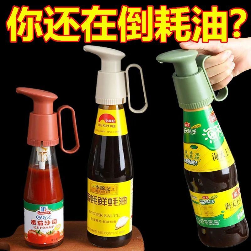 New Product#Oyster Sauce Bottle Vacuum Nozzle Pump Head Compression Oyster Sauce Press Kitchen Suppl