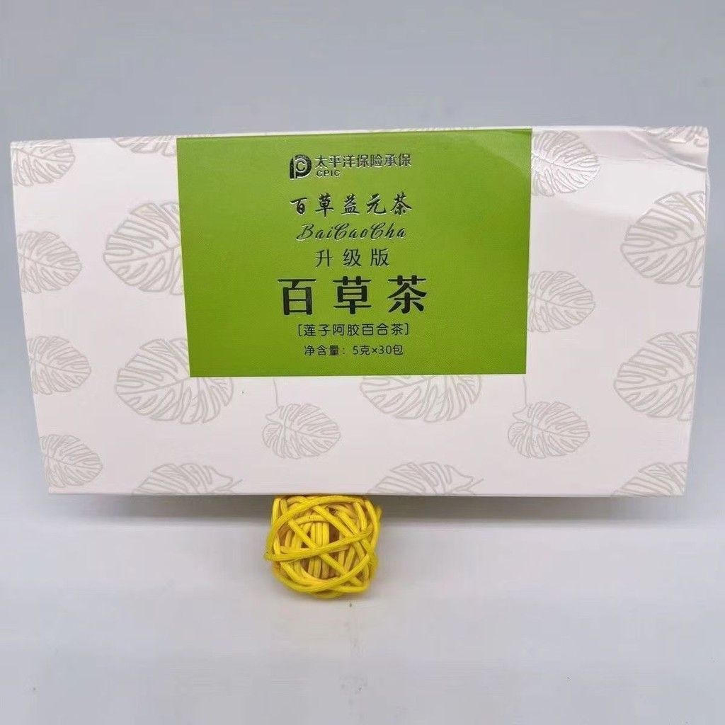 Baicao Yiyuan ชา Lotus Seed Ejiao Lily ชาทดแทน Kuaishou Baicao Yiyuan ชา Lotus Seed Ejiao Lily ชาทดแ