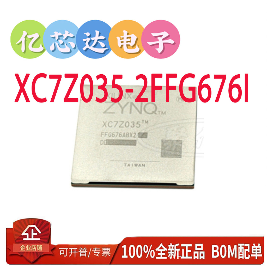 XC7Z035-2FFG676C XC7Z035-2FFG676I ฝัง FPGA โปรแกรมลอจิก 4.6