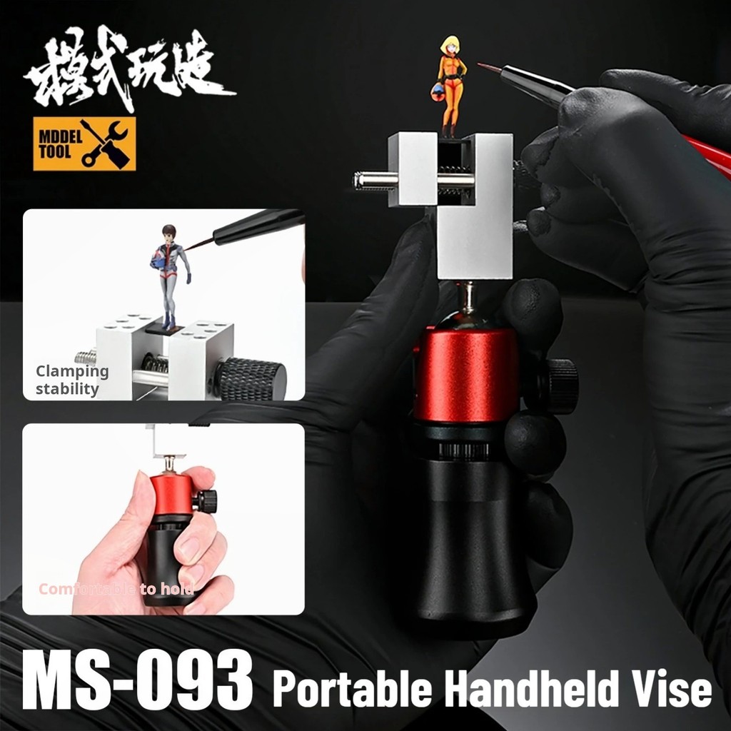MSWZ MS093 Precision Mini Clamp ปรับมุมผู้ถือมือถือ Vise สําหรับ Gundam ทหารรุ่นอาคารเครื่องมือ Hobb