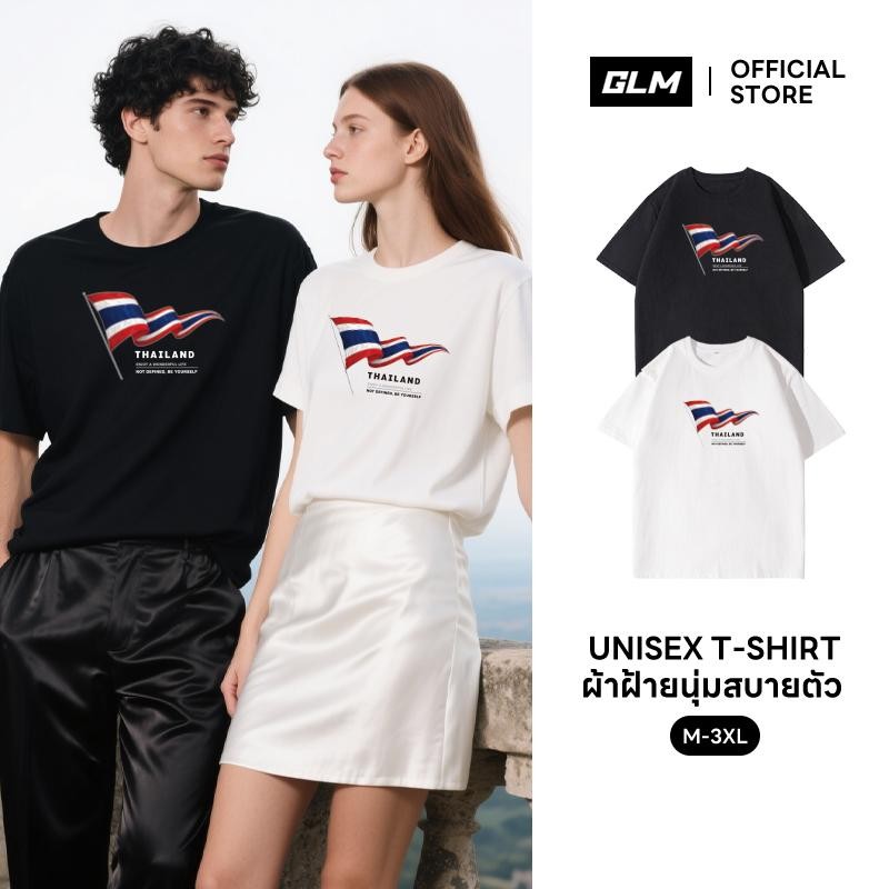 เสื้อยืดลายพิมพ์จากผ้าฝ้าย ขนาด_unisex_M-3XL สวมใส่ง่าย และระบายอากาศได้ดี