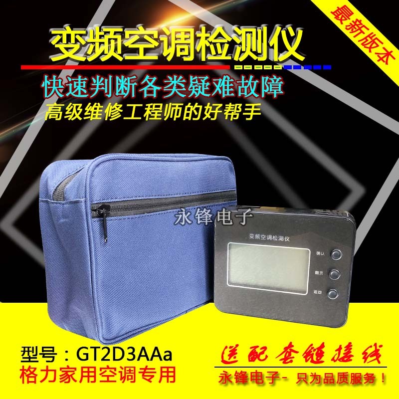 เหมาะสําหรับเครื่องปรับอากาศแปลงความถี่บอร์ดภายนอกหน่วยเมนบอร์ด Fujingyuan Kades Cool Quiet Q Di 208