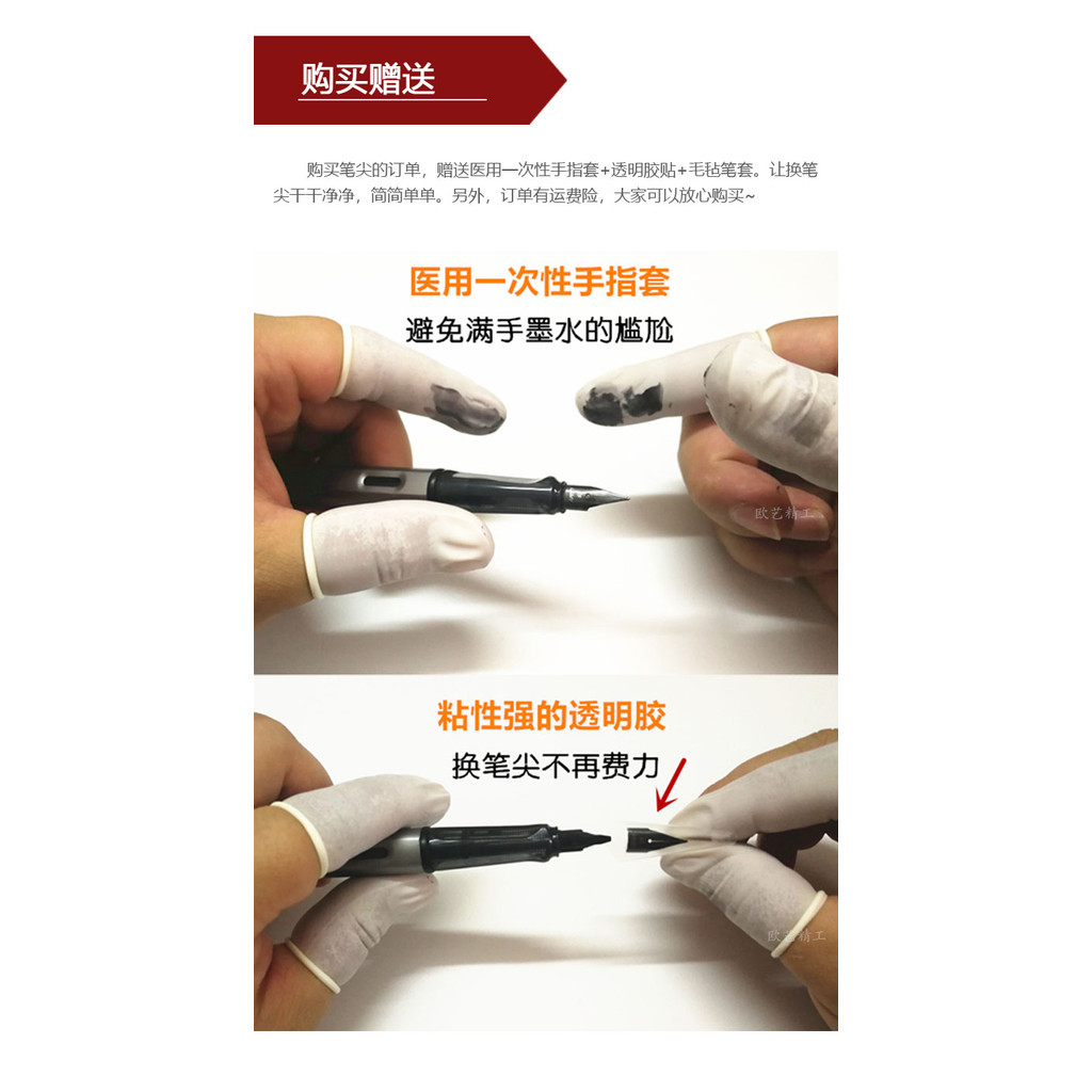 LAMY LAMY เยอรมนี Joy Star Hunter LX Fountain ปากกา Nib ปลายปากกา EF/F/M/ปลายแบน Art Tip Z50