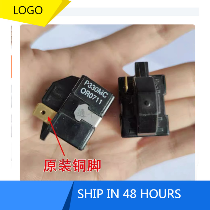 Original P330MC หรือตู้เย็น L สากล G ตู้แช่แข็ง PTC เริ่มต้นคอมเพรสเซอร์รีเลย์ผีเสื้อ protector