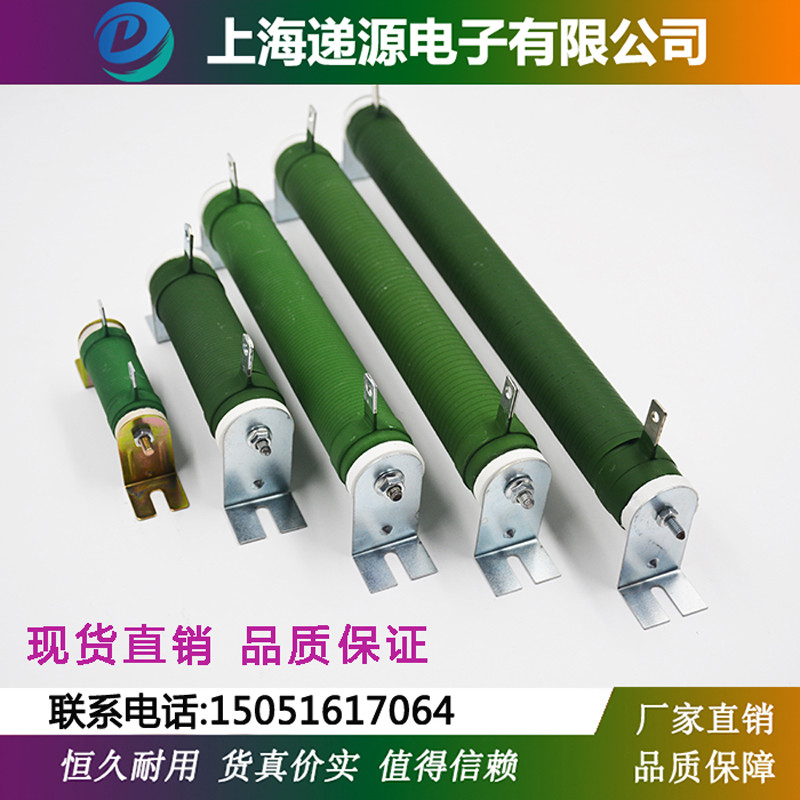 R RX20 Quilted Paint Line Winding Porcelain Tube Aging Load Resistor 150W1R5R8R10R20R30R50R100R150R 