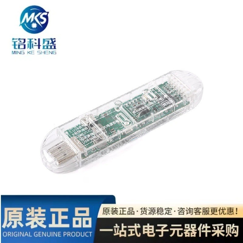 ของแท้ STC-USB Link1D จําลองอุปกรณ์ Downloader Offline Downloader