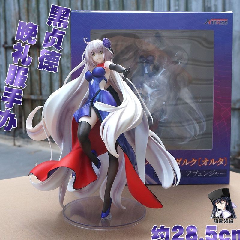 Black Joan of Arc Figure Dress xinhao คุณภาพสูงเครื่องประดับ Avenger Avenger Dragon Witch ชุดราตรี