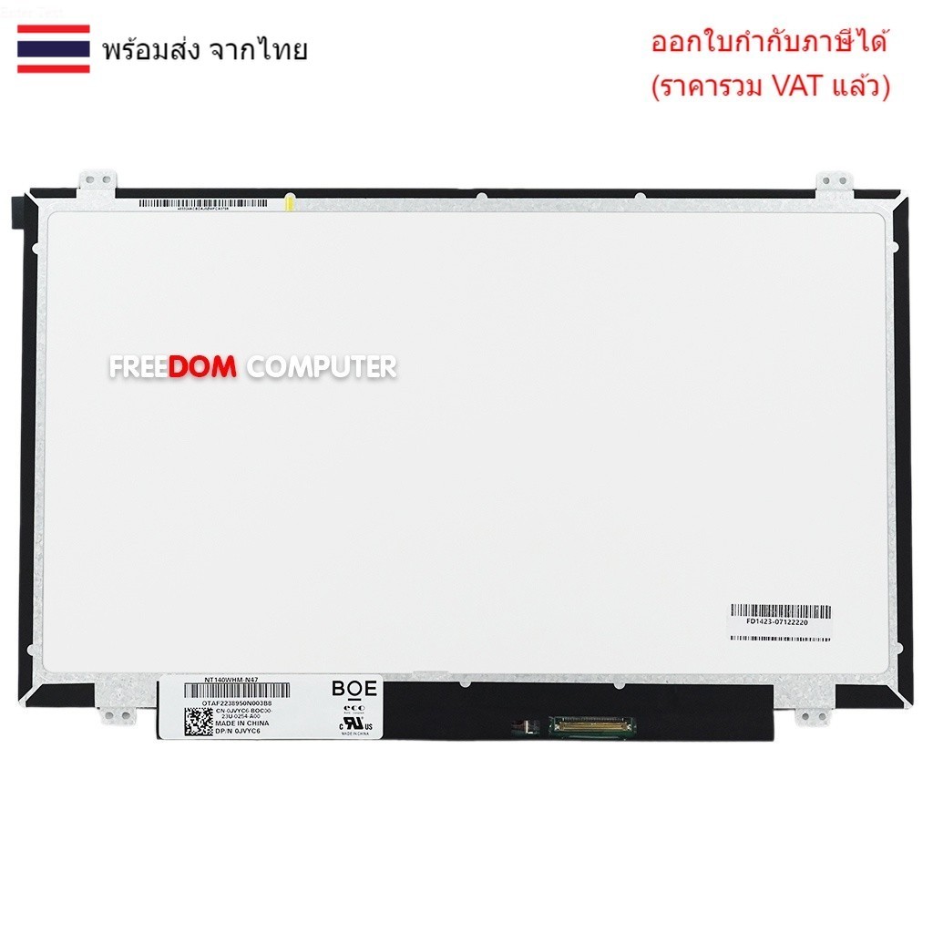 จอโน๊ตบุ๊ค จอโน๊ตบุ๊ค ASUS K46C X403M F450C F401 X401 K450J K450L X450 X450L K450C S46C X401A(14.0 L