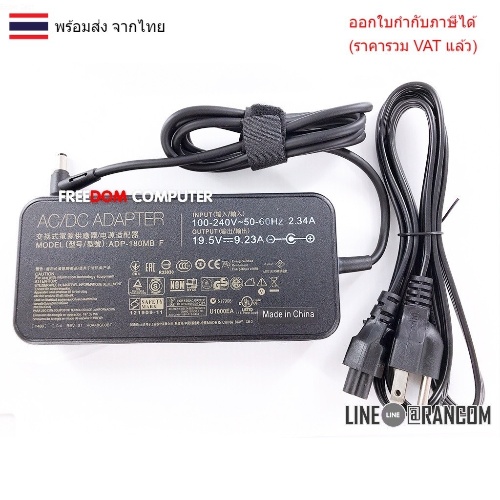 ADAPTER-NOTEBOOK Adapter NB ASUS (5.5*2.5mm) 19.5V 9.23A Slim ของแท้ GL503G G752V G75VJ G75 G750W G7