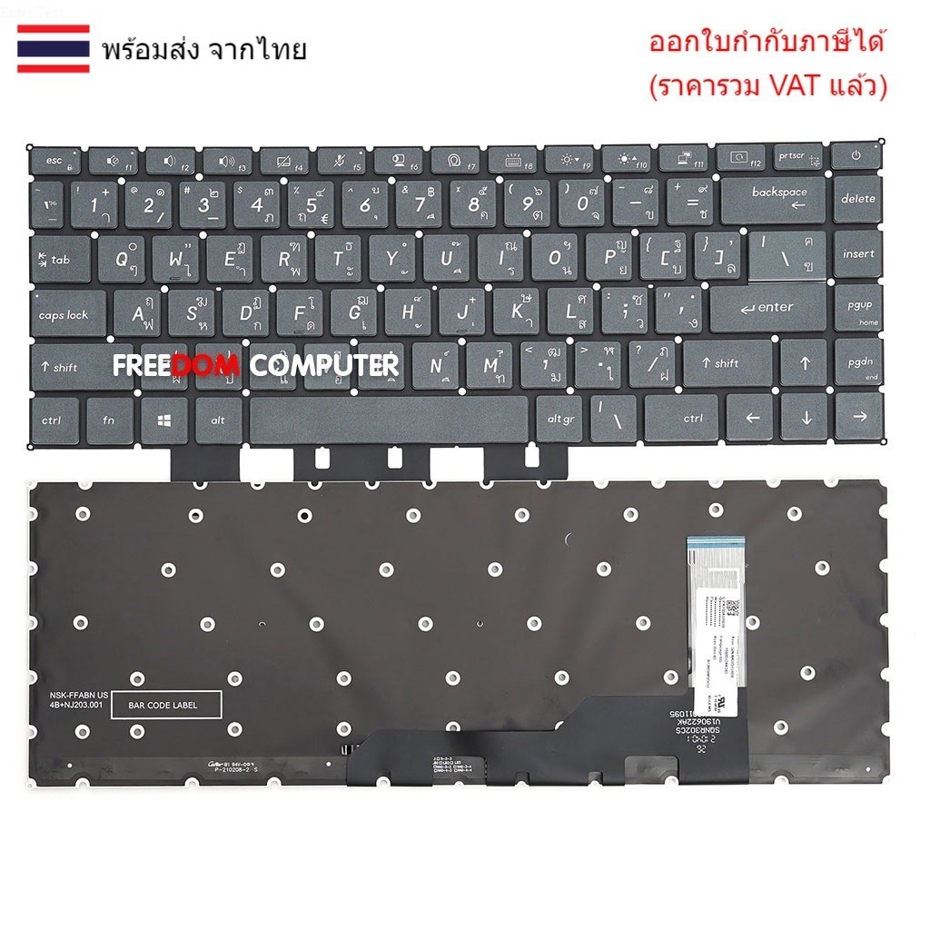 KEYBOARD คีย์บอร์ดโน๊ตบุ๊ค MSI Prestige 15 A10SC