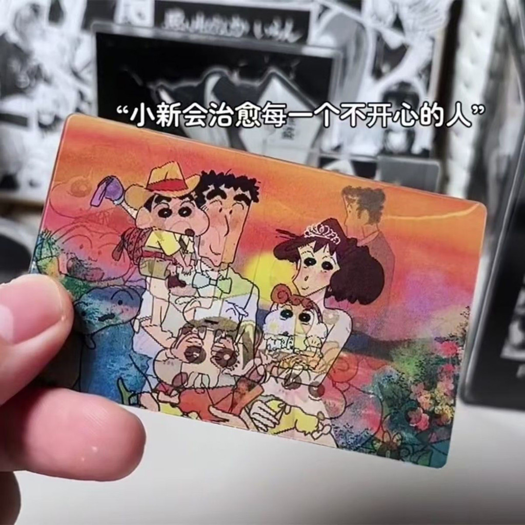 Good Things แนะนํา Crayon Shin-Chan Happy Family สองมิติ Multi-เปลี่ยน Grille Card Anime Gradient Ca