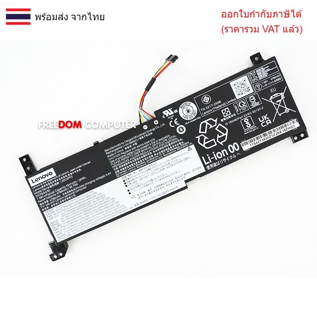 BATTERY-NOTEBOOK แบตเตอรี่โน๊ตบุ๊ค(แท้) L20C2PF0 L20M3PF0 L20C3PF0 L20M2PF0 L20L2PF0 L20L3PF0 (7.68V