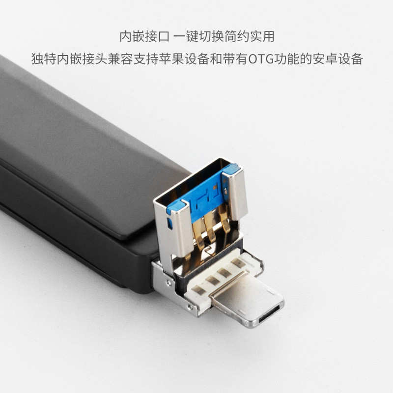 Four-in-One โทรศัพท์มือถือ U Disk 64g โลหะหมุนเหมาะสําหรับ Apple type-C Android คอมพิวเตอร์ตัวอักษร 