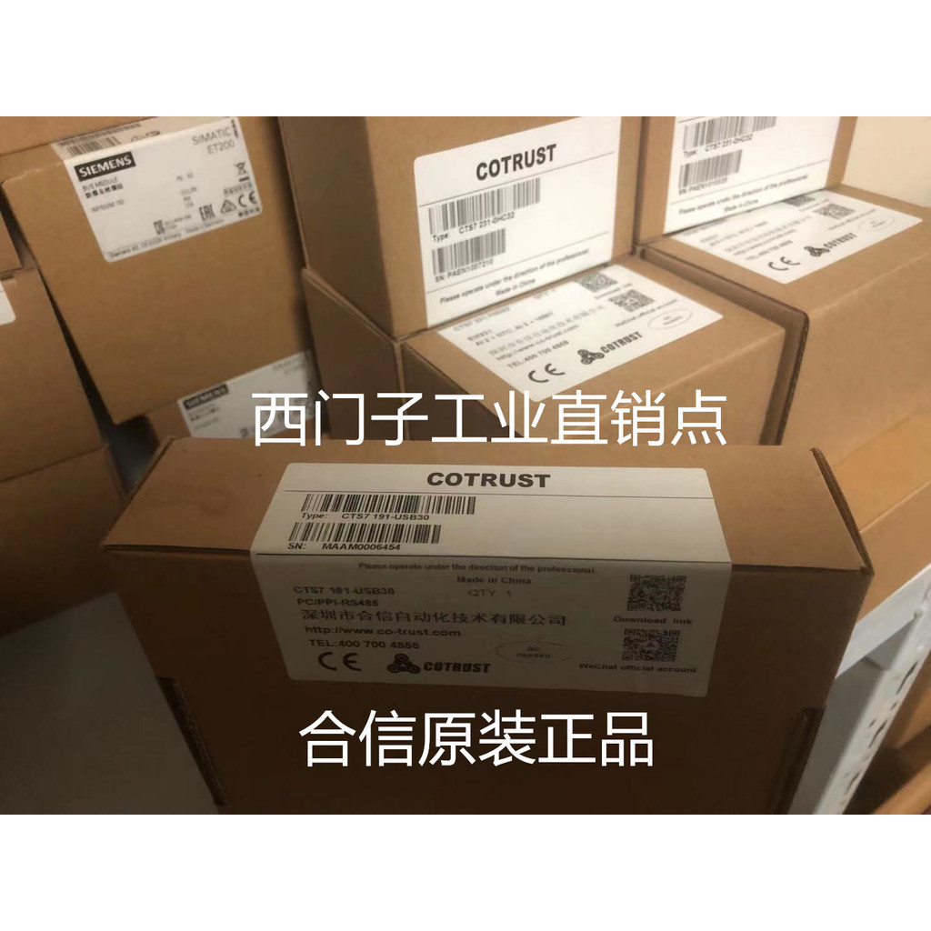 CO-TRUST อุปกรณ์เสริม PLC ดั้งเดิม CTS7291 CTS7 291-CC001/EC001/CC001