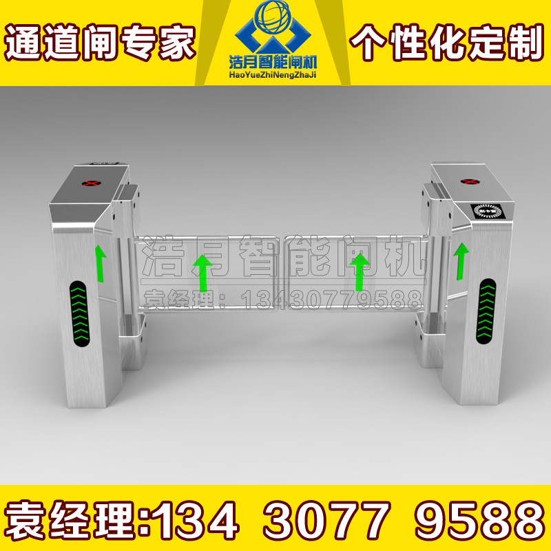 Butterfly Deluxe Wing Gate Floor Yu Check-in Access Control Buffet ร้านอาหาร Voucher ระบบควบคุมการเข