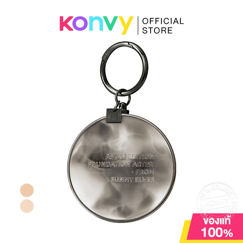 FUNNY ELVES Long Wear Air Cushion 12g ฟันนี่ เอลฟ์ส คุชชั่นเนื้อบางเบา.