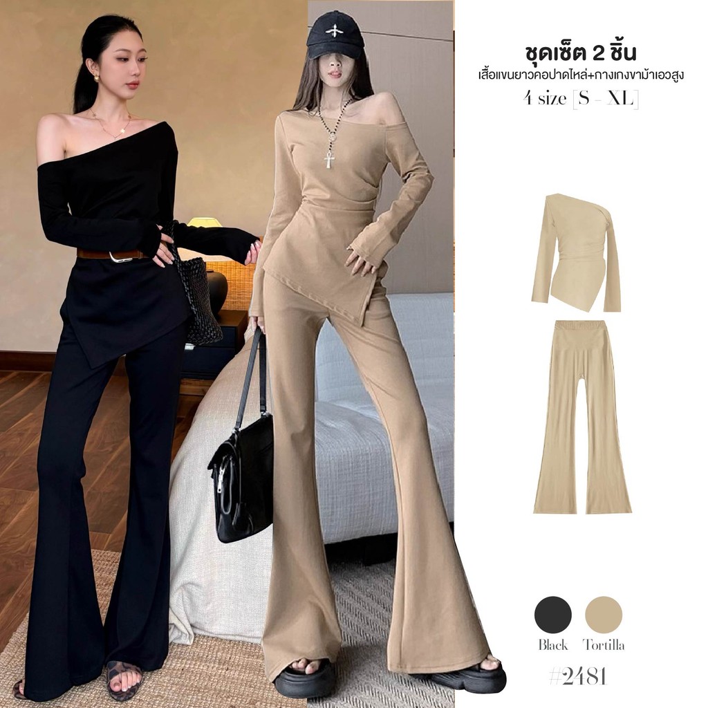 เสื้อยืดแขนยาว สีดำ เซ็ต2ชิ้น คอปาด เอวจับจีบ ชายเสื้อแหลม ผ่าซ้าย+กางเกงขาม้าเอวยางยืด มีกระเป๋า #2481