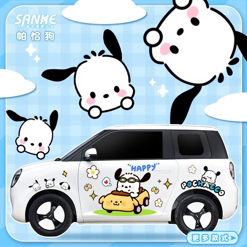 Wuling MINI, สติ๊กเกอร์ติดรถสุนัข Pacha, สติ๊กเกอร์ตกแต่งปกรอยขีดข่วนกันน้ํา