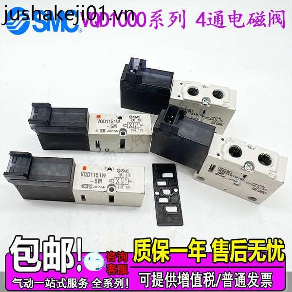 SMC โซลินอยด์วาล์ว VQD1151/01151W/1151U/1151V-5L-5M-M5 VQD1121-5L-M5