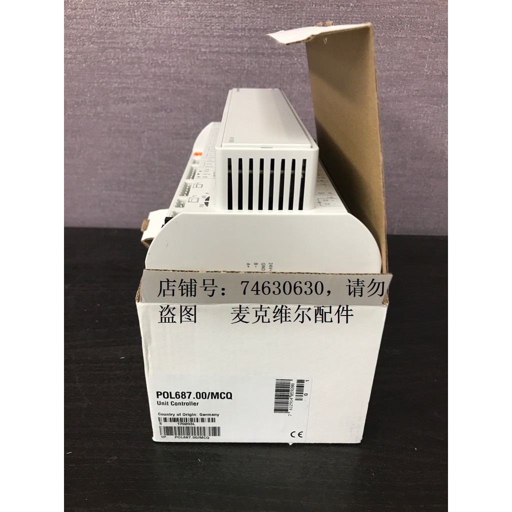 McWell mt3005 pol687.00 mcq E8211170 ตัวควบคุมเมนบอร์ด