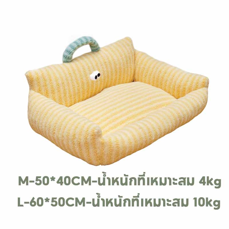 โซฟาแมว ที่นอนแมว เบาะแมว ที่นอนหมาเล็ก นุ่มและสบาย ป้องกันการลื่นไถลและความชื้น รูปที่ 6