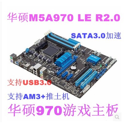 Asus/Asus M5A97LE R2.0 M5A97 M5A97 PLUS FX970 เมนบอร์ด AM3 AM3+