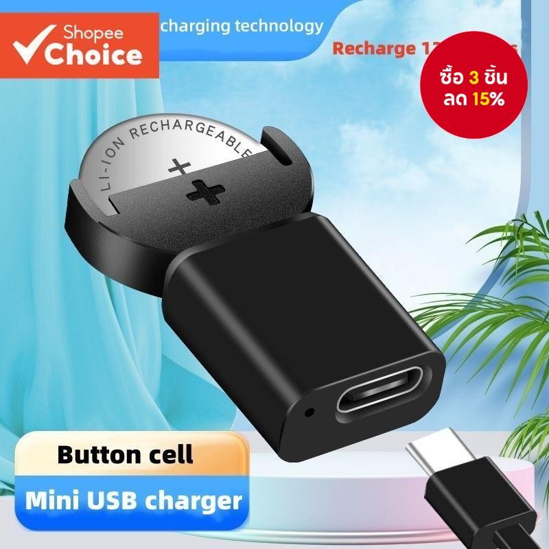 ใหม่ ที่ชาร์จแบตเตอรี่ลิเธียม Type-C ชาร์จนาน สําหรับ LIR2032 LIR1632 LIR2025 LIR2016 LIR2032H