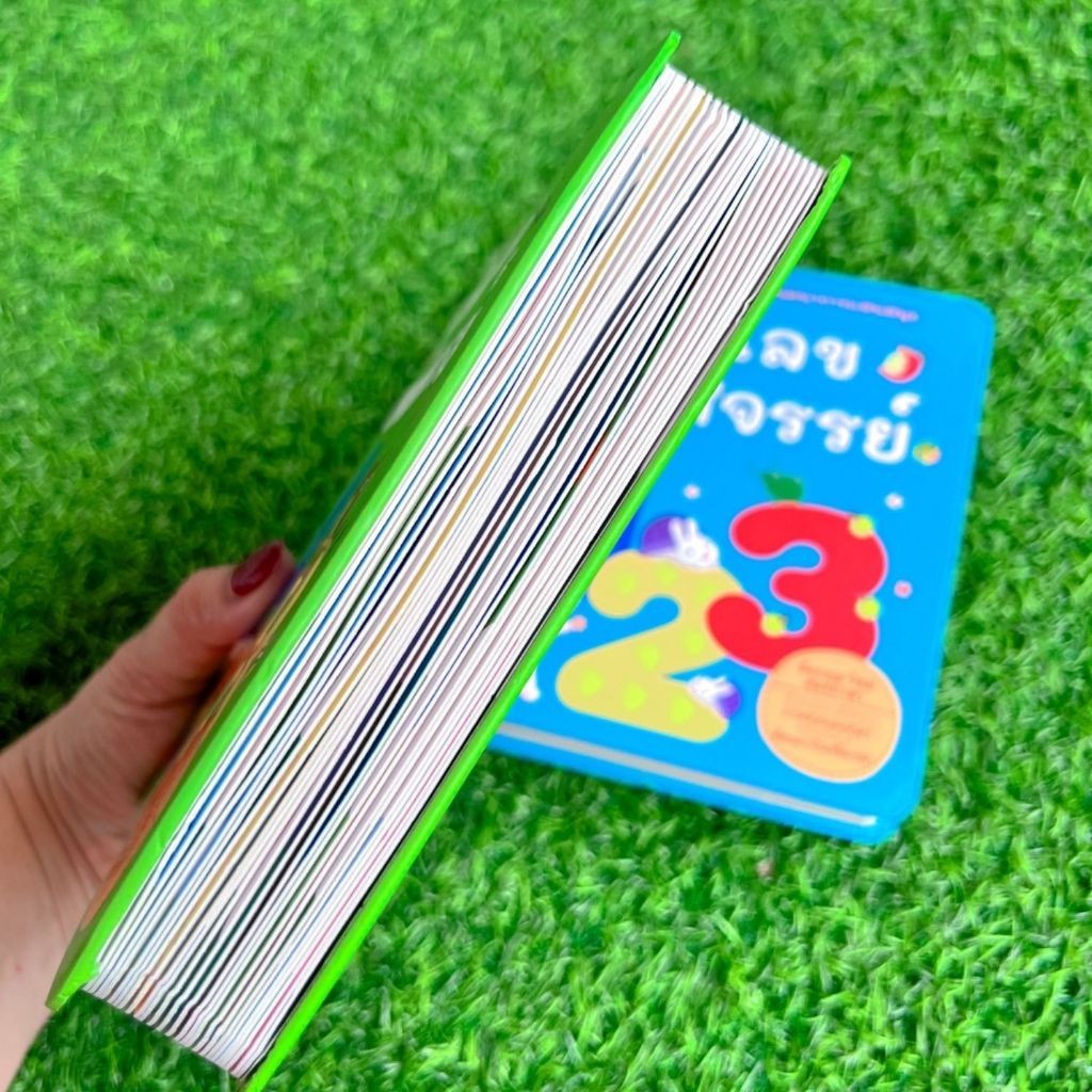 ตัวอักษรมหัศจรรย์ & ตัวเลขมหัศจรรย์ หนังสือส่งเสริมจินตนาการแสนสนุก หนังสือปกแข็ง ราคา ถูกที่สุด ดีลบีเคเค แกลเลอรีภาพที่ 4