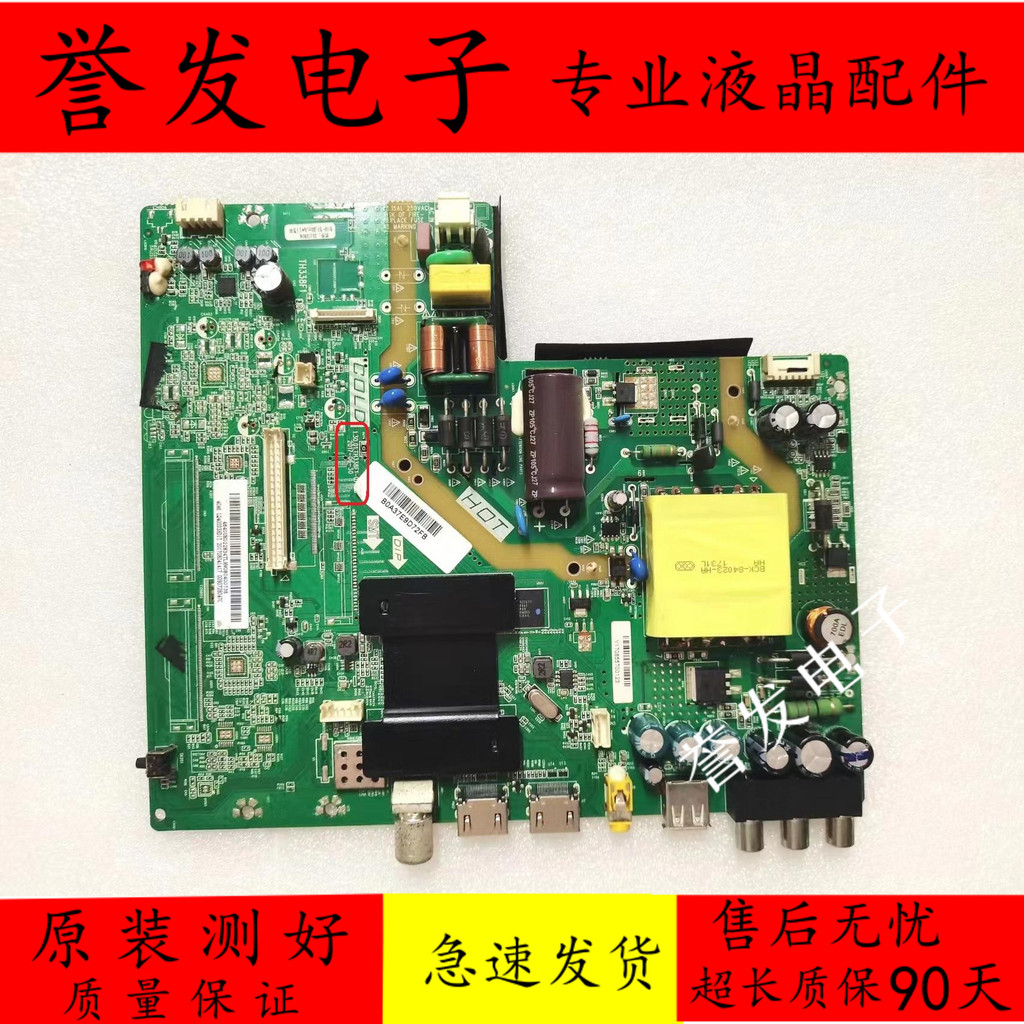 เมนบอร์ด Haier 40A6/LE40A31/43A6/43A6M ดั้งเดิม 1.30.01.TH338F1-00-08 หน้าจอ