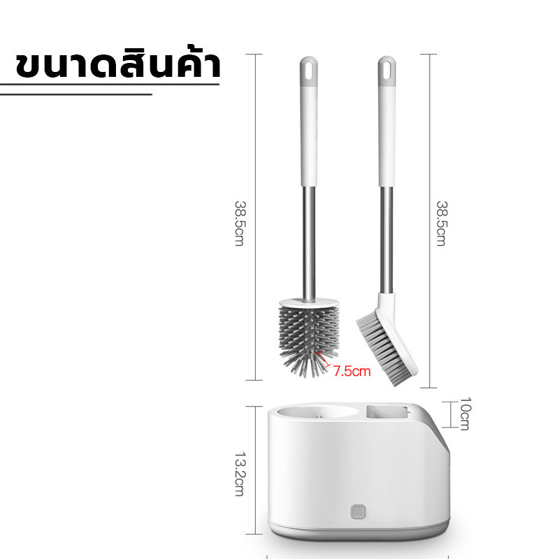 แปรงขัดห้องน้ำ 2 in 1 ติดผนัง ชั้นยืน แปรงห้องน้ำ พร้อมที่เก็บ ไม่เจาะผนัง ที่ขัดห้องน้ำ ล้างสุขภัณฑ์ ด้ามจับสแตนเลส - รูปที่ 7