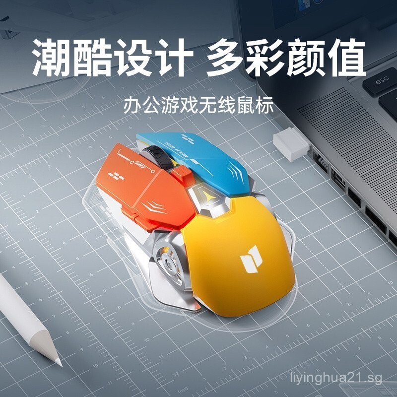 เมาส์ Silent2.4G เกมกีฬาอิเล็กทรอนิกส์ RGB เอฟเฟกต์แสงแบบชาร์จไฟได้ lol คอมพิวเตอร์ตั้งโต๊ะแล็ปท็อปส