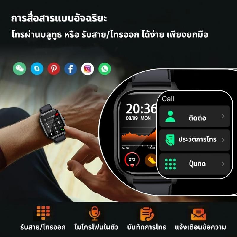 LAXASFIT นาฬิกาอัจฉริยะ H9 Pro Max, หน้าจอใหญ่ 2.01 นิ้ว Ultra HD, โทรผ่านบลูทูธ, เกมแข่งรถ, เครื่อง