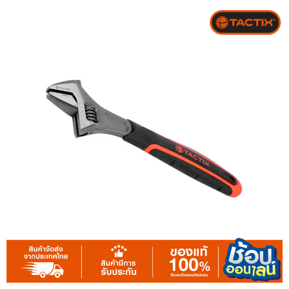 TACTIX ประแจเลื่อน 6" 210001 (IF-1)